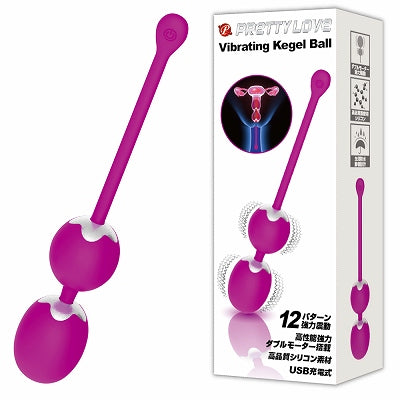 *【数量限定値下げ!】プリティラブ バイブレーティングケーゲルボール
