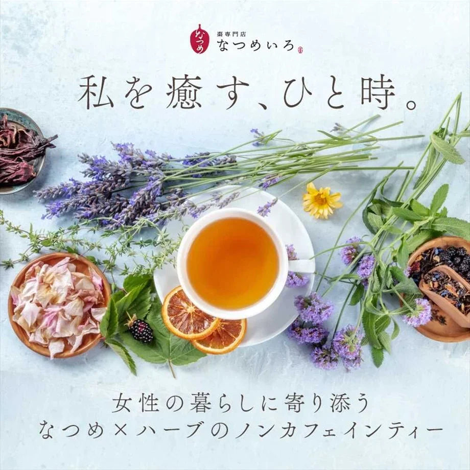 なつめのお茶 モイスチャーハーブ 24P