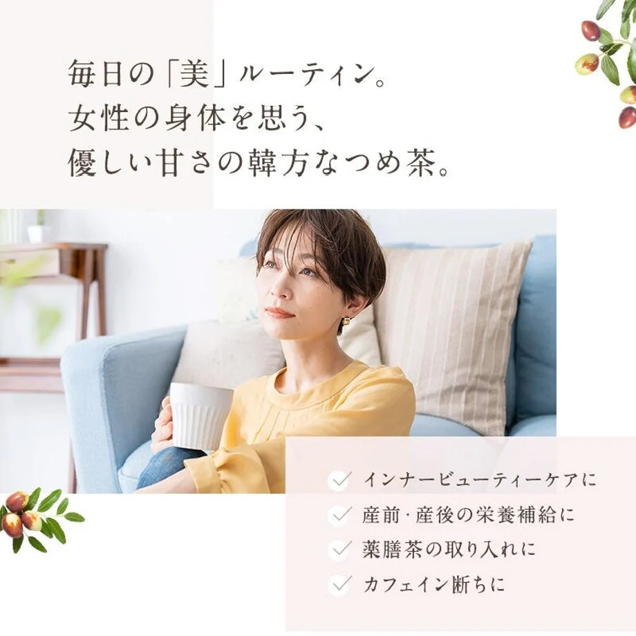 なつめのお茶 ジンジャー 10P