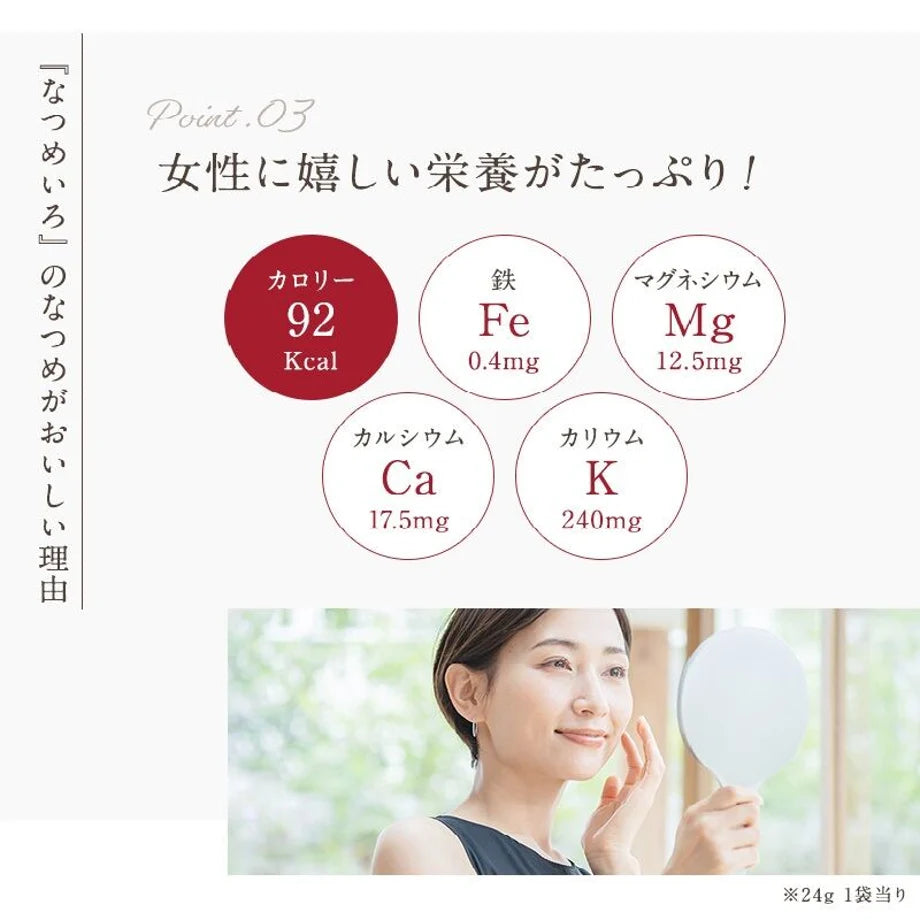 なつめチップ 24g