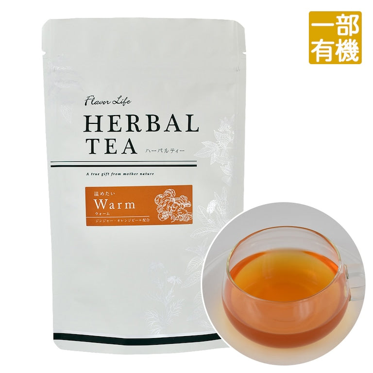 【飲んで健やかな心身に。メディカルブレンドハーブティー ノンカフェイン・香料不使用 】ボディシェイプ/ウーマンズバランス/ビューティー/リラックススリープ/ブリーズ/ウォーム/アイブライト