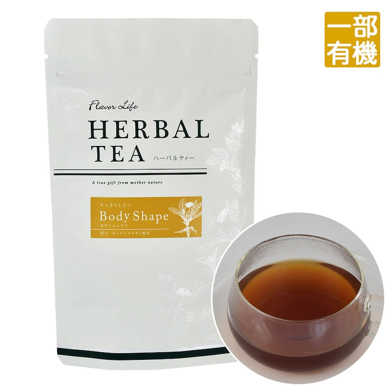 【飲んで健やかな心身に。メディカルブレンドハーブティー ノンカフェイン・香料不使用 】ボディシェイプ/ウーマンズバランス/ビューティー/リラックススリープ/ブリーズ/ウォーム/アイブライト