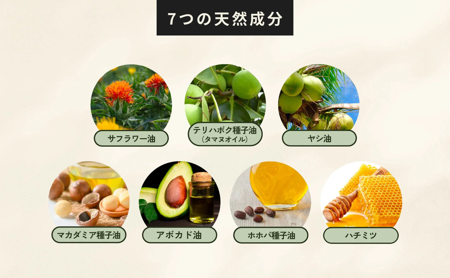 ここぞの日の、フェムケア仕込みセット