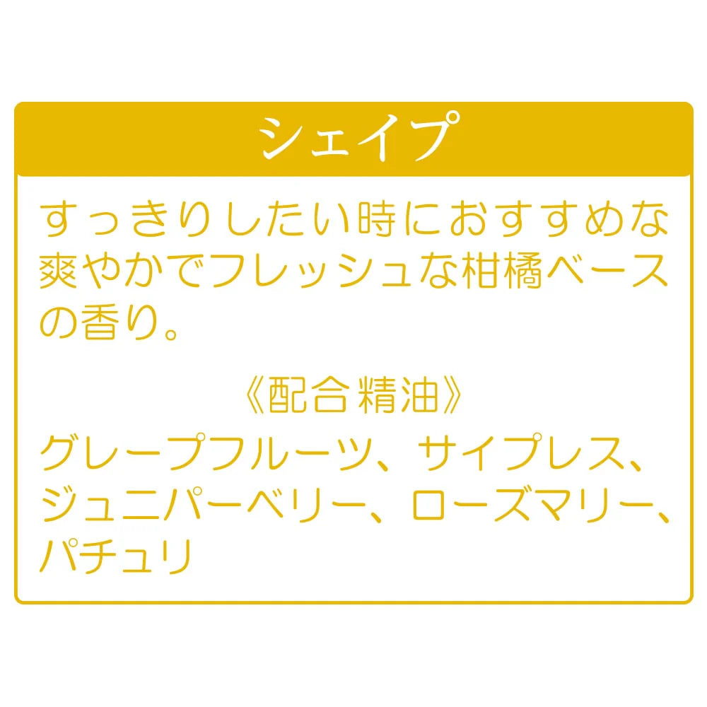 ここぞの日の、フェムケア仕込みセット