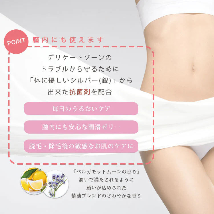 “乾燥・痛み・違和感”に寄り添うセルフケアセット