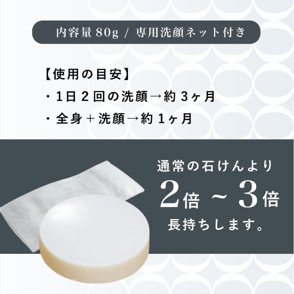 【顔ボディ用石けん】【生理食塩水と同濃度でしみない!エイジングケアにも】olioオリオ Sea Salt Soap 塩石けん-FRANKINCENSE フランキンセンス