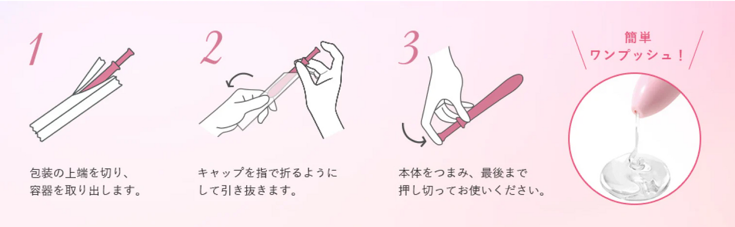 【メール便送料無料】【潤滑剤(膣内注入タイプ)】【シリーズ人気No.1!温感が心地よい】 hanamisui ハナミスイ RAINBOW23 温感 WARMING