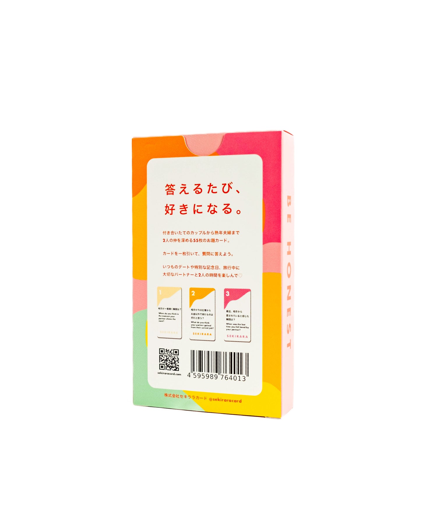 <期間限定販売>【コミュニケーションカードゲーム】【答えるたび、好きになる】セキララカード カップル(夫婦用)