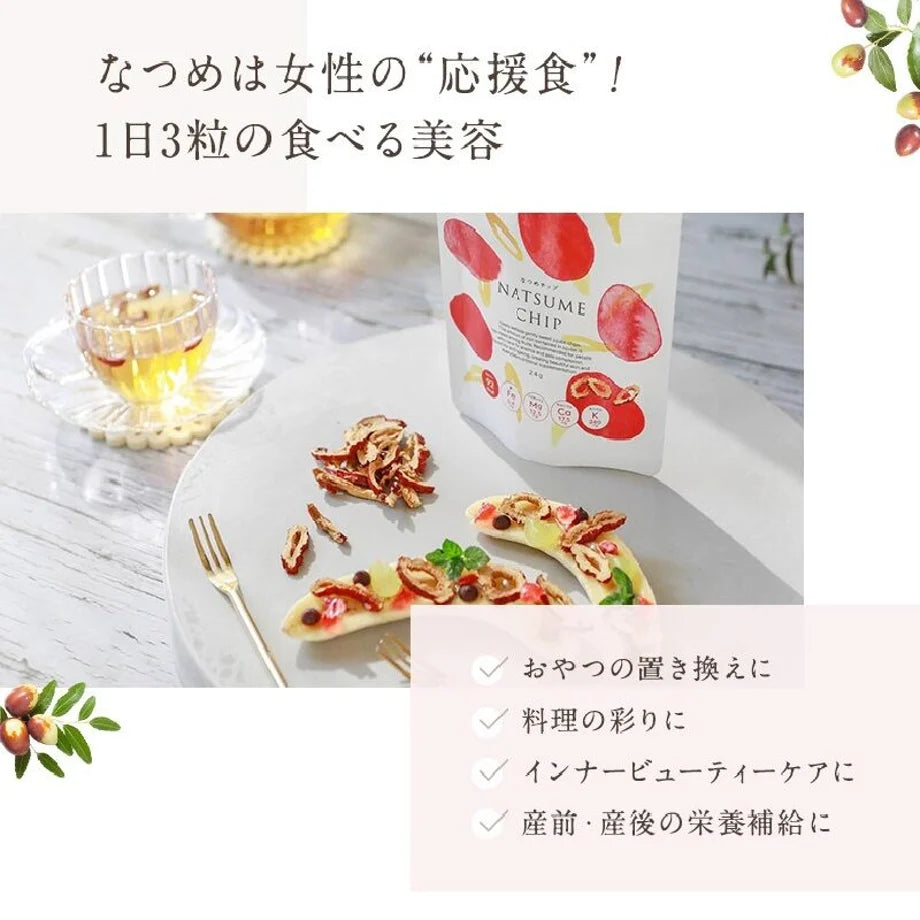 なつめチップ 24g
