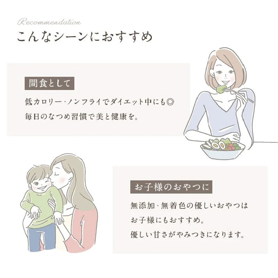 なつめチップ 24g