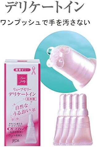 【潤滑剤】【小分けで直接膣内に注入できる】リューブゼリー デリケートイン