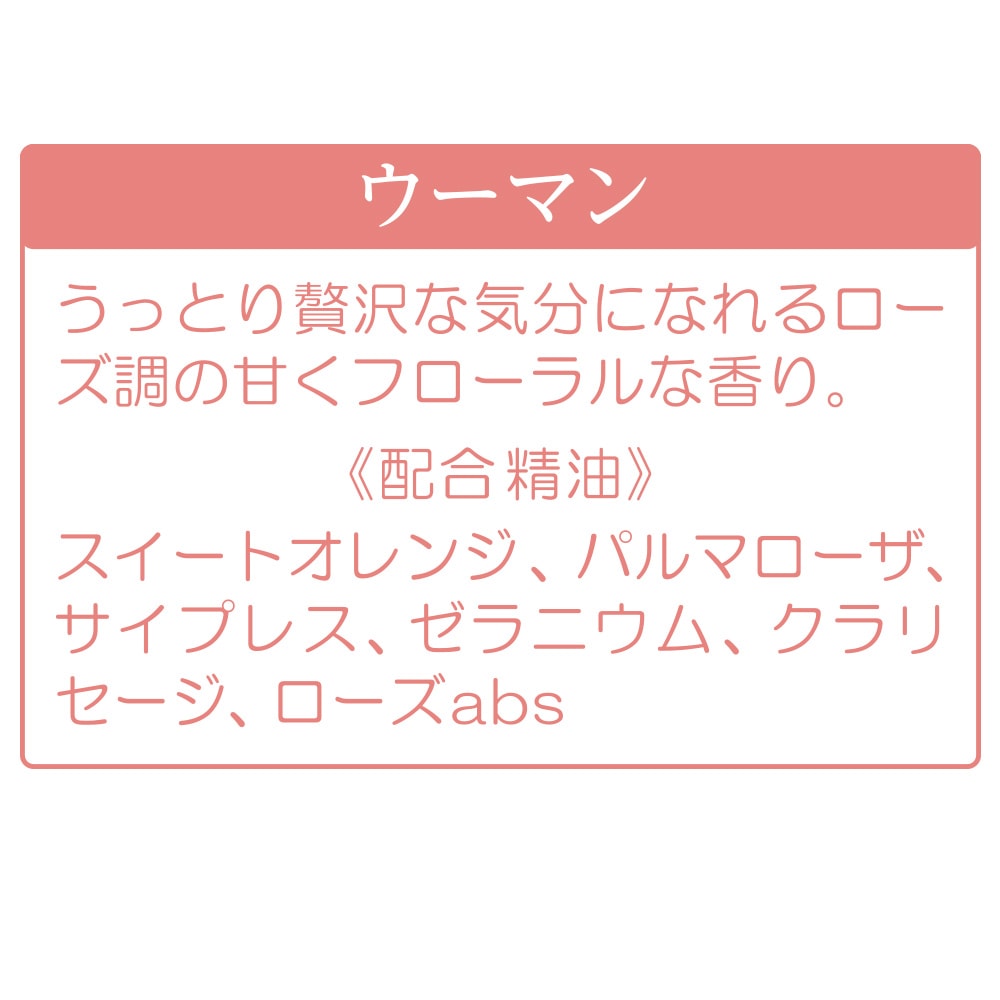 【マッサージオイル】【アロマセラピスト考案 ライフシーンに合わせて使えるマッサージオイル】アロママッサージオイル 全4種類