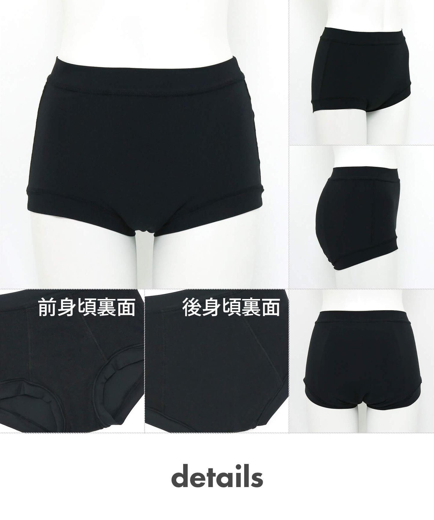 【吸水ショーツ】comfits Special(夜用)