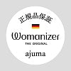 【中級】【正規品】【ウーマナイザーのミドルグレード。余韻を楽しむ機能付き】【Womanizer】 Classic2