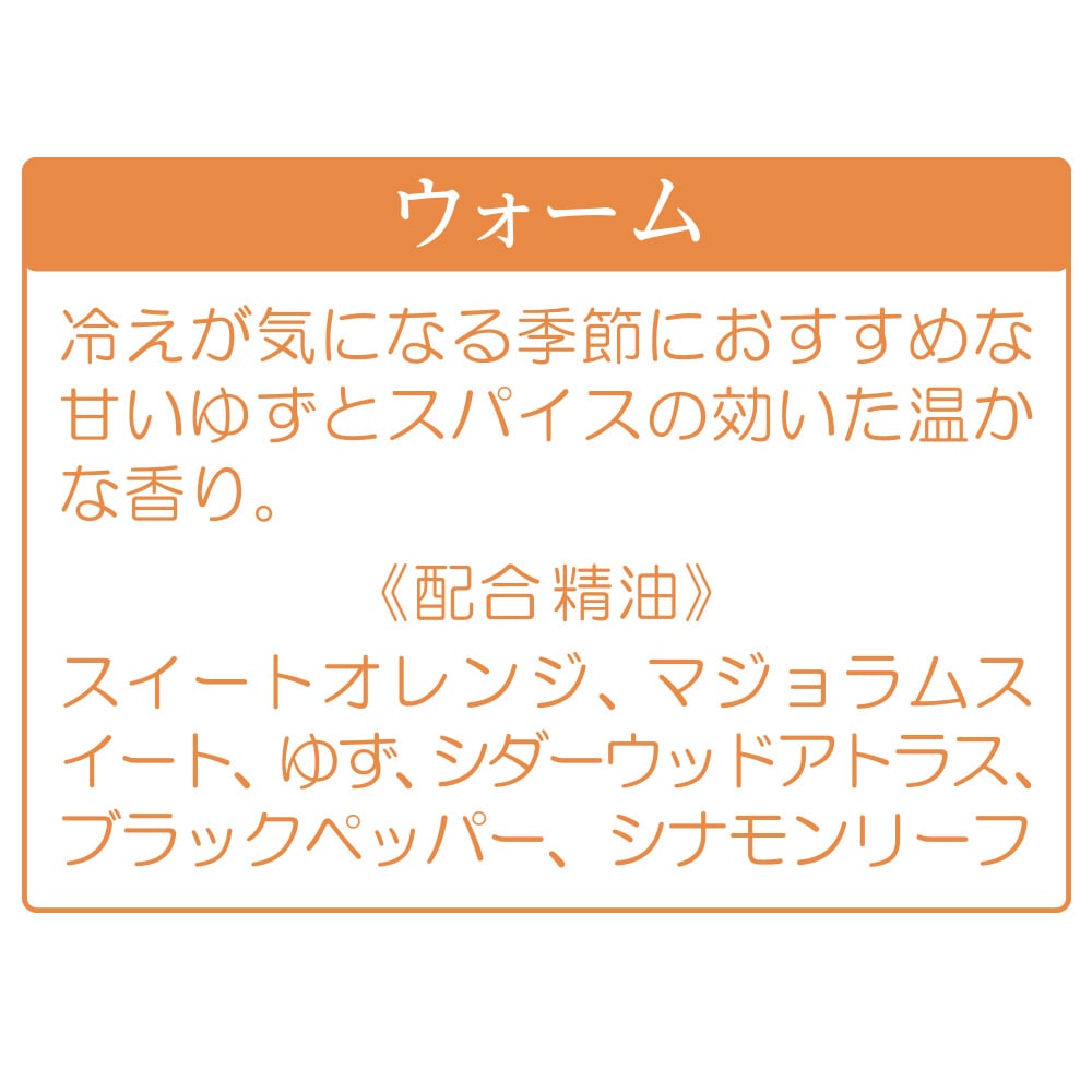 【マッサージオイル】【アロマセラピスト考案 ライフシーンに合わせて使えるマッサージオイル】アロママッサージオイル 全4種類