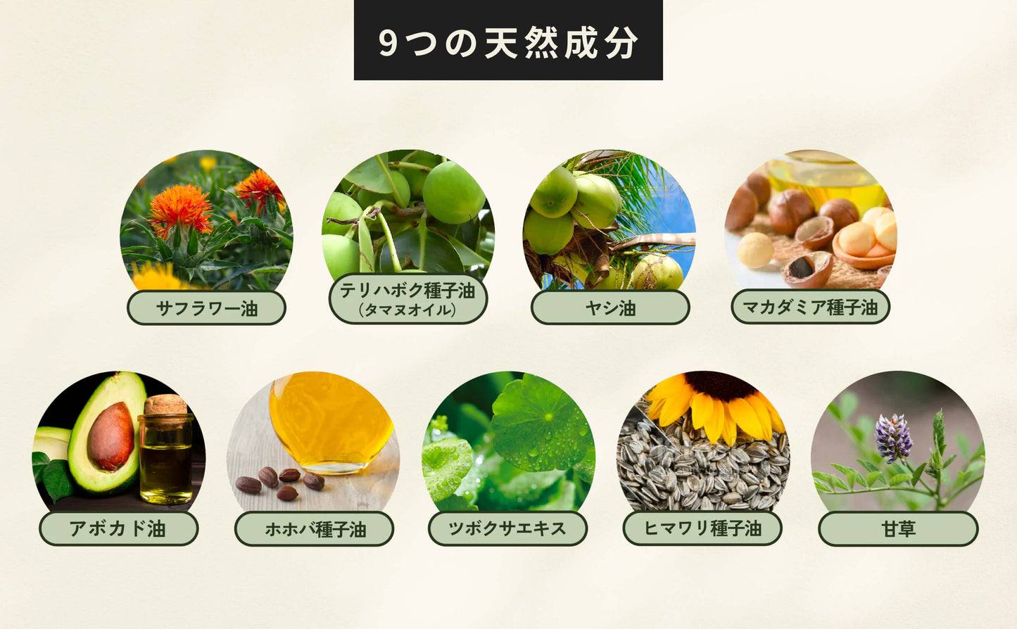 【保湿】【ハワイ産タマヌオイルの恵みを贅沢に詰め込んだデリケートゾーンオイル】pitonフェムオイル
