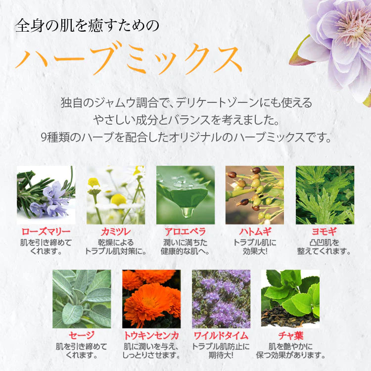 【保湿】【これ一本でデリケートゾーン+全身保湿】【pia jour】 Woman Body Cream