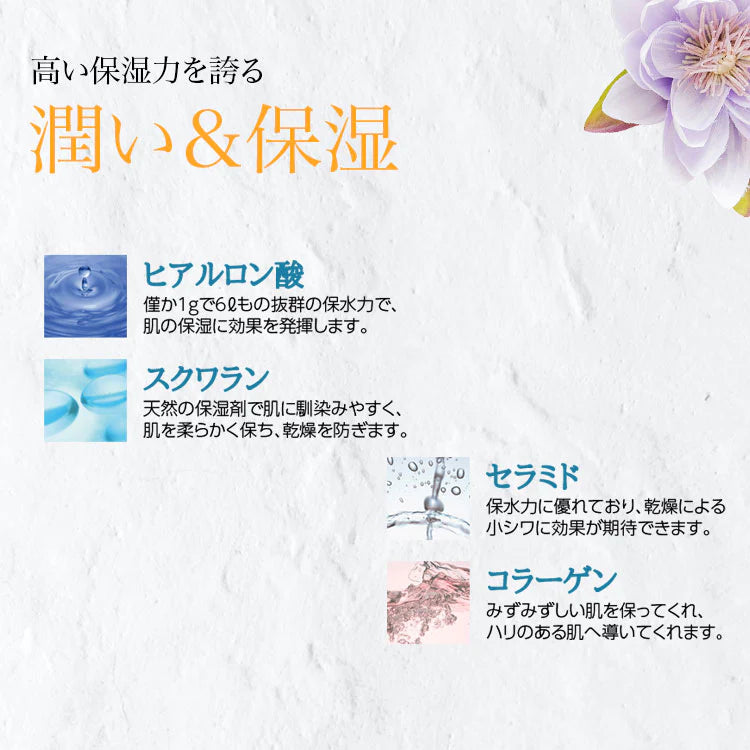 【保湿】【これ一本でデリケートゾーン+全身保湿】【pia jour】 Woman Body Cream