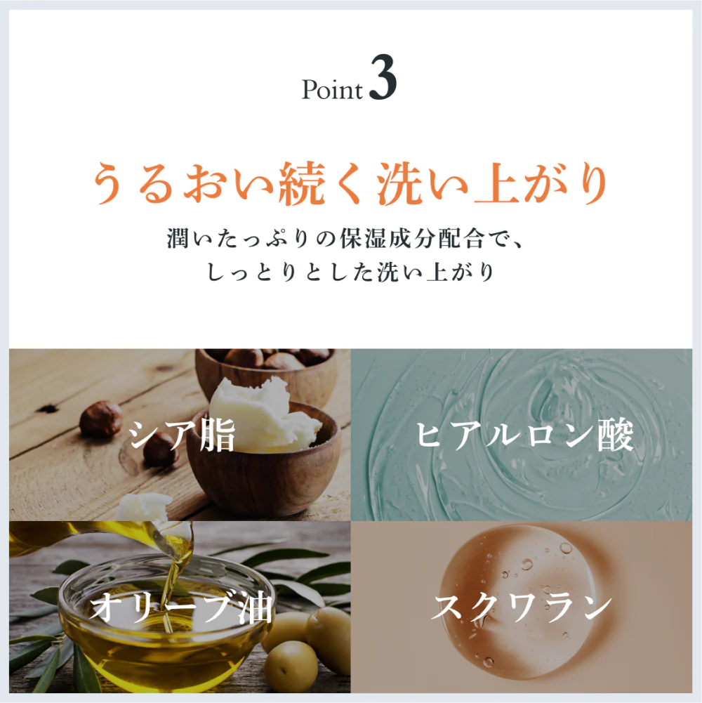 【洗う】【菌もニオイも洗えてスッキリ!赤ちゃんにも使えます】Woman Body Foam【医薬部外品】
