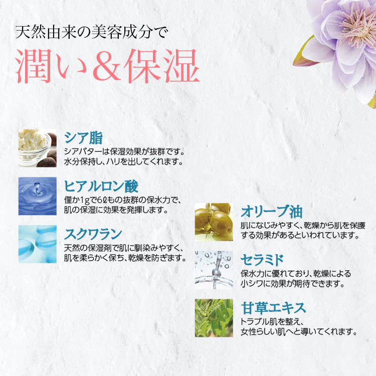 【洗う】【全身+デリケートゾーンも洗える。赤ちゃんも使用可】Woman Body Wash