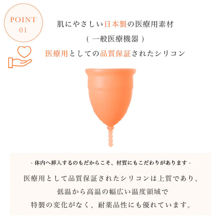 【月経カップ】【月経カップデビューにオススメ。挿入が不安な方にも。日本初アプリケーター付き月経カップ】Woman Cup