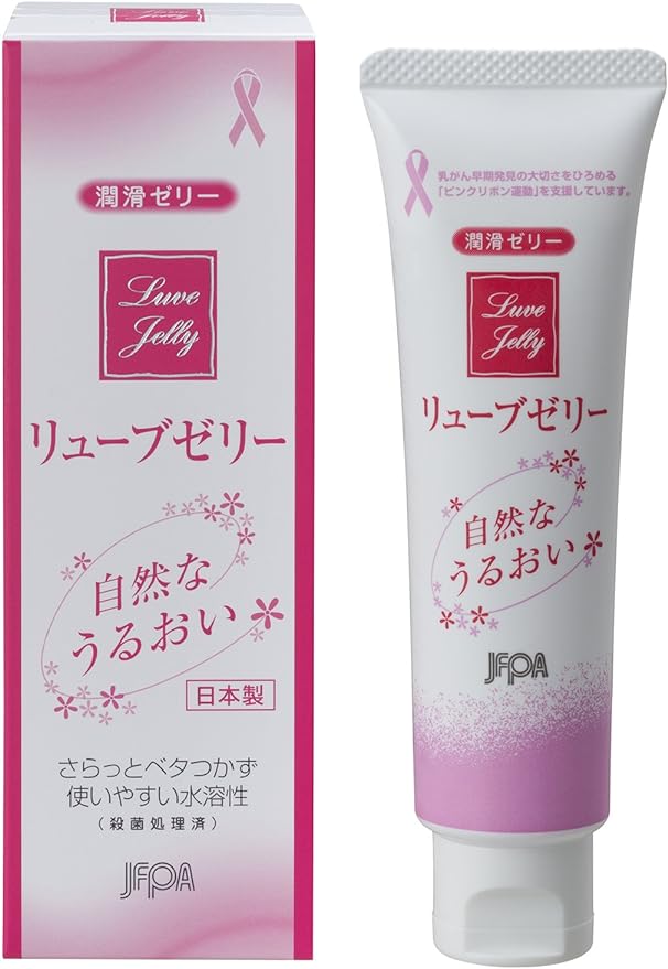 【潤滑剤】【病院・産院でも推奨】リューブゼリー　55g