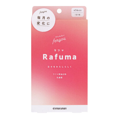 【メール便送料無料】【月経前の女性のリズムに寄り添うサプリ】【femyou Rafuma】【フェムユー ラフマ】