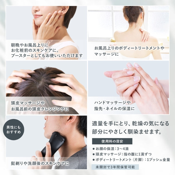 【スキンケアオイル】【デリケートゾーン使用可。静岡県産お茶の実の茶ノ実油100%】olioオリオ　Carrier Oil -TEA-