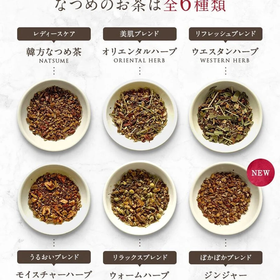 なつめのお茶　ジンジャー　10P