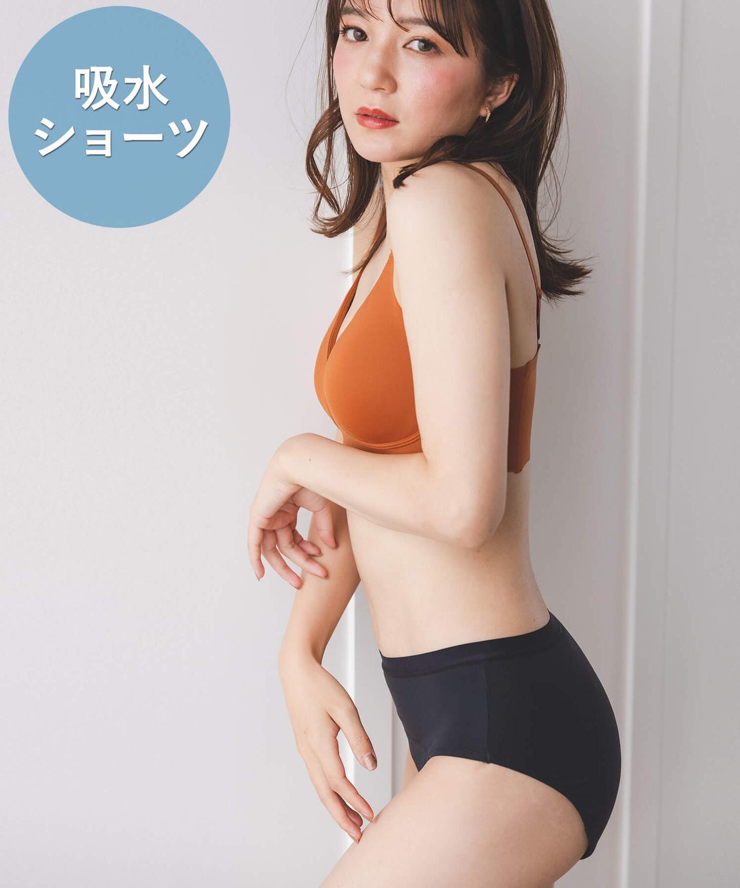 【吸水ショーツ】comfits 　Basic+（夜用）