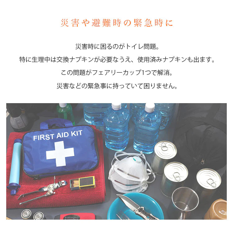 【月経カップ】【月経カップデビューにオススメ。挿入が不安な方にも。日本初アプリケーター付き月経カップ】Woman Cup