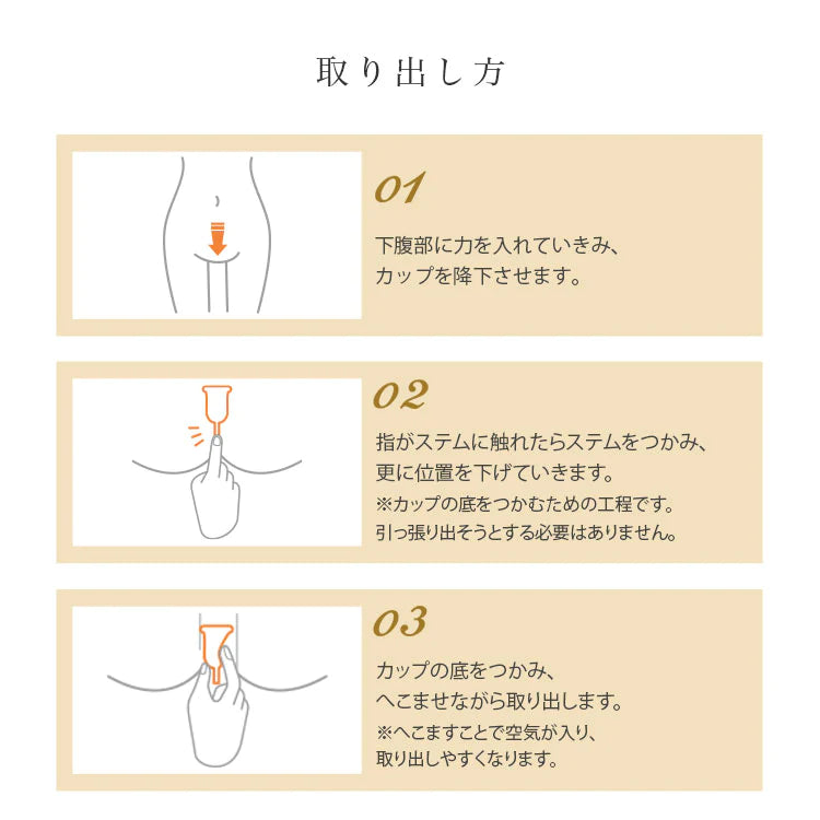 【月経カップ】【月経カップデビューにオススメ。挿入が不安な方にも。日本初アプリケーター付き月経カップ】Woman Cup